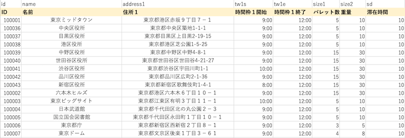 サンプル画像